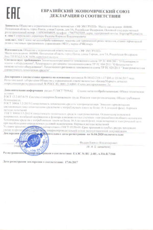 Декларация — станки металлообрабатывающие