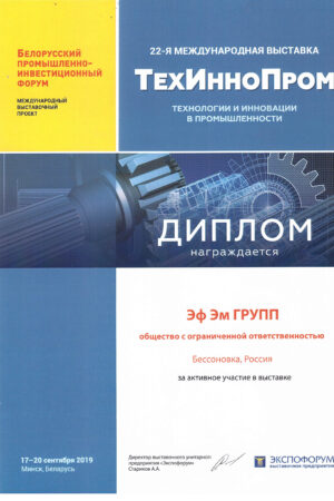 Техиннопром